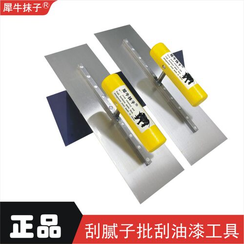 犀牛新款锰钢抹子刮大白抹泥刀