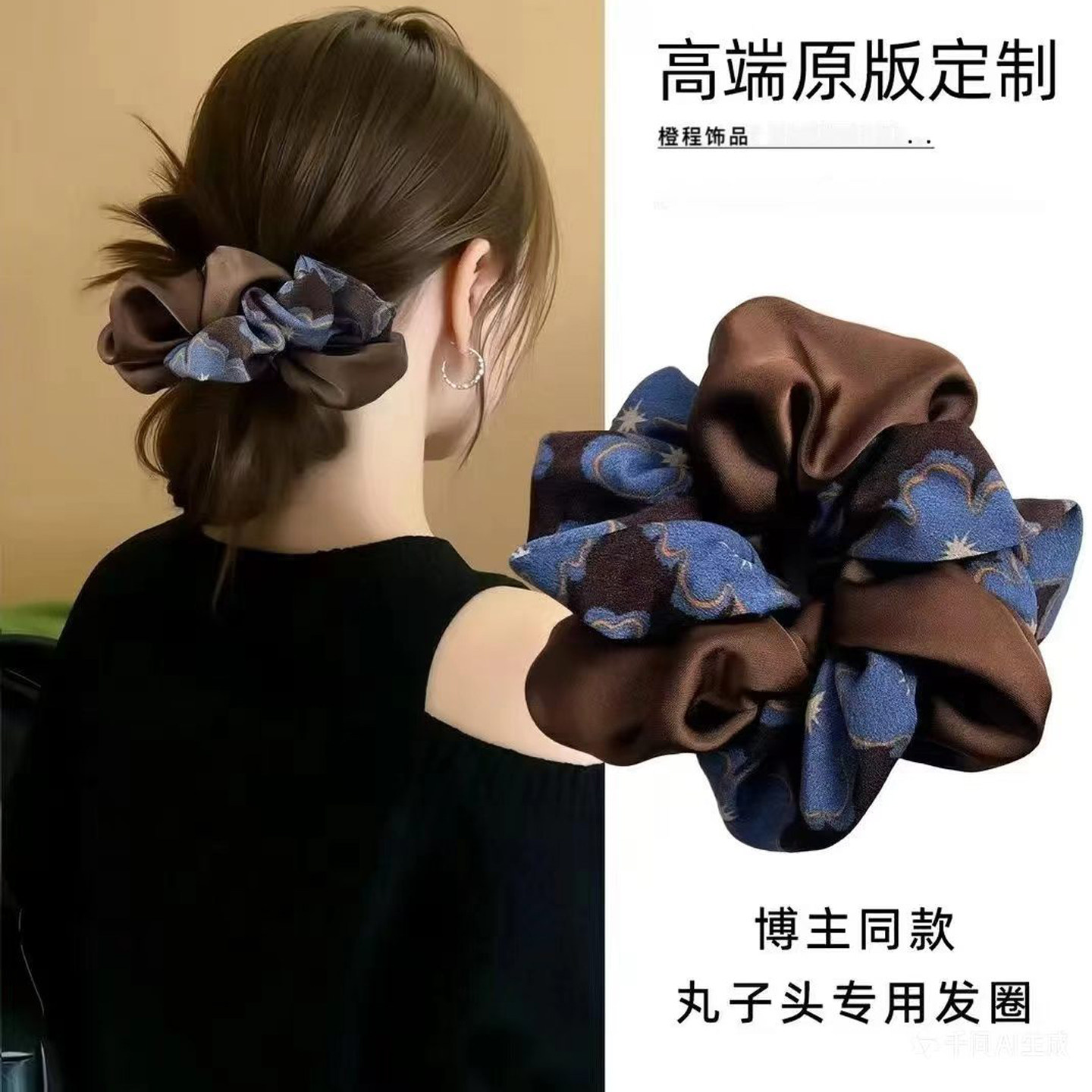 复古缎面蓝印花大肠发圈高级感