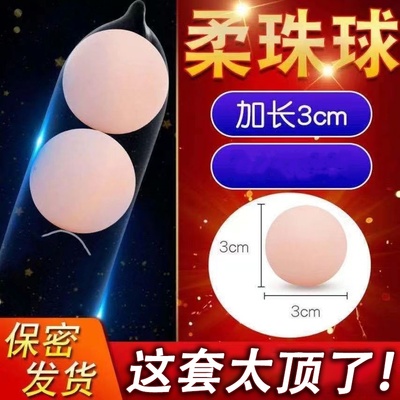 震动变态加长加粗变态增大增长