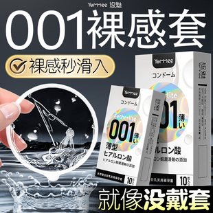 避孕套增粗增硬大延时安全套易高潮性兽带刺激阴蒂夫妻情趣仅包头