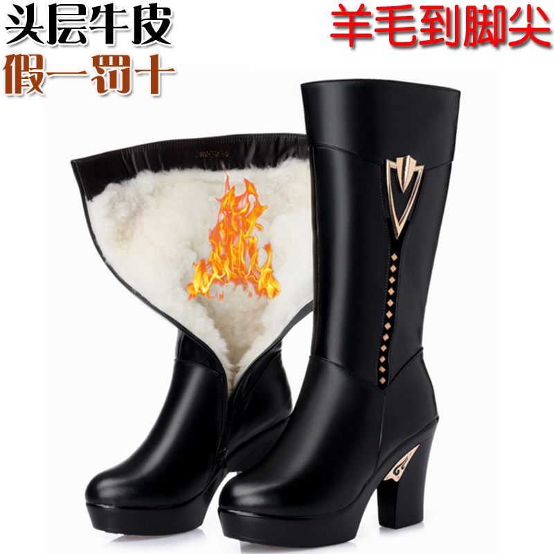 秋冬新款女靴中筒靴真皮高跟皮靴粗跟防水台女棉靴厚底羊毛保暖靴
