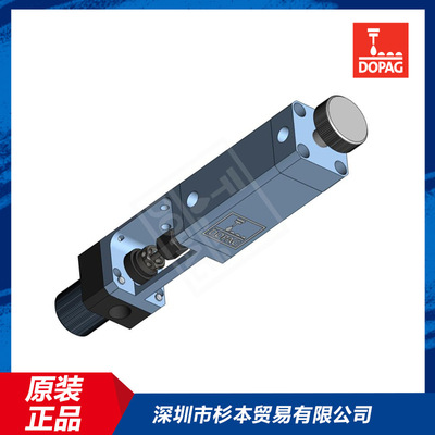原装进口DOPAG德派开关阀