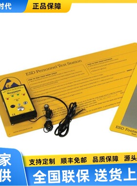 美国Vermason222562/222563/222564/222565手腕带和工鞋接地测试