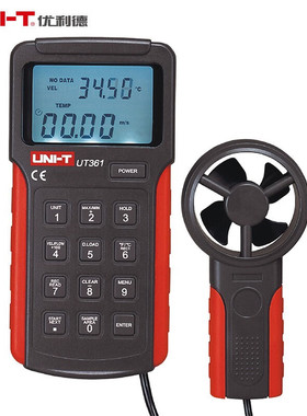 UNI-T优利德风速手持风速分体式测风仪 UT361/2/363/363S/363BT