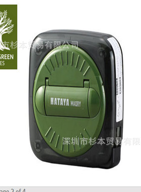 HATAYA卷线器线盘MY-3-OG