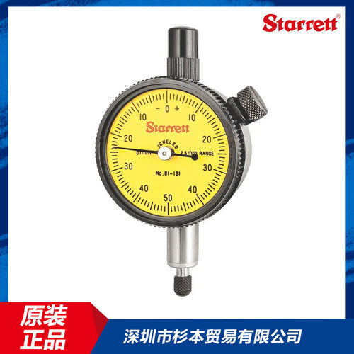 STARRE施泰力千分表81-16