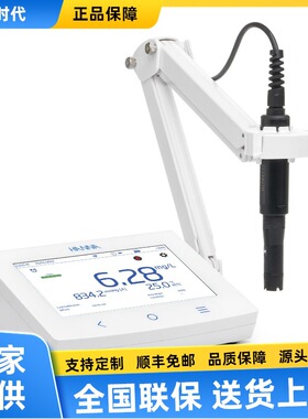 HI6421意大利汉纳溶氧仪HI6421P新一代台式溶解氧测定仪