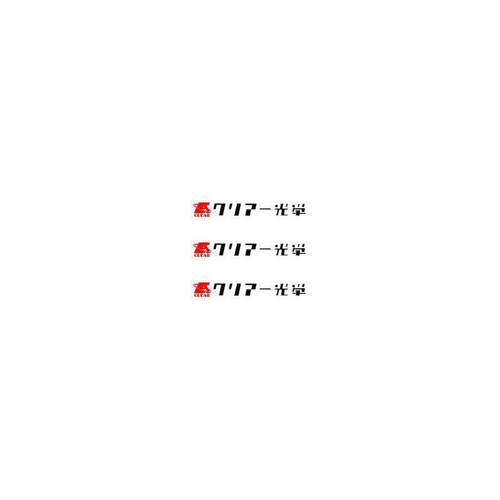 CLEARP-2NW4567CLEARP-