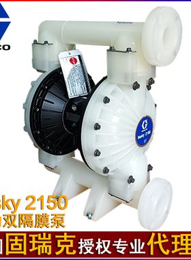 固瑞克husky2150 2寸塑料气动隔膜泵DF2911、DF2966耐腐蚀自吸泵