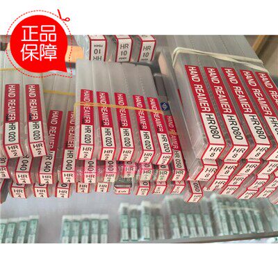 OK铰刀AZI手冈崎HR手用大