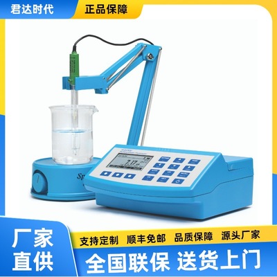 HI83308多参数光度测定仪