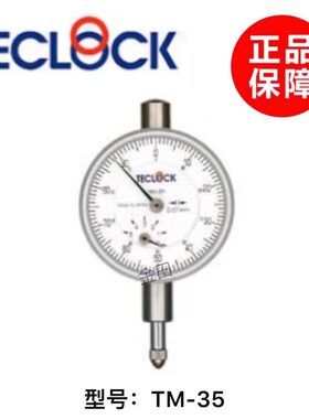 现货正品日本TECLOCK得乐百分表TM-35 0-5MM标准型百分表TM-35