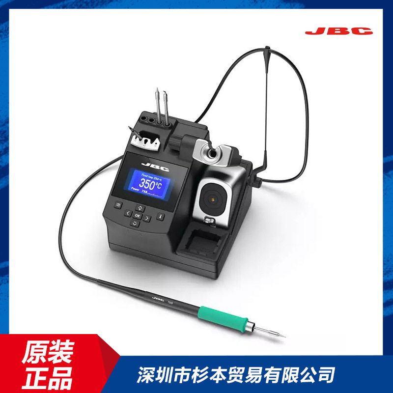 日本原装进口JBC电焊台工具CD-2BHQF 杉本有售 原装正品