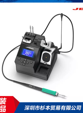 日本原装进口JBC电焊台工具CD-2BHQF 杉本有售 原装正品