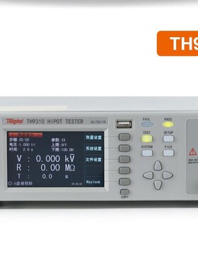 同惠TH9320程控交直流耐压绝缘测试仪TH9310B电气安规测试TH9310A