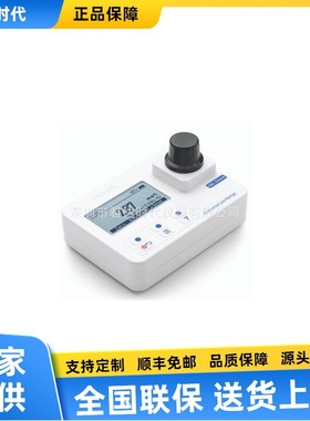 哈纳HI97762 余氯超低量程便携式光度计 HI97701余氯离子测定仪