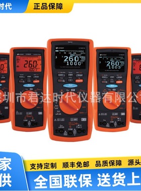原装正品是德科技Keysight U1451A手持式绝缘电阻表数字兆欧表