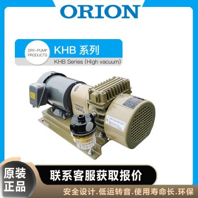 ORION真空泵好利旺KHB无油式运行真空度高
