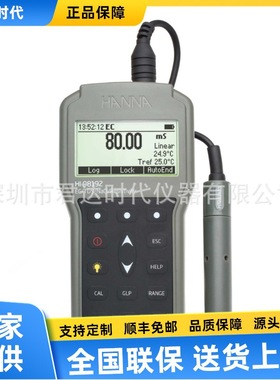 哈纳HI98192电导率EC-电阻率-总溶解固体TDS-实际盐度测试仪