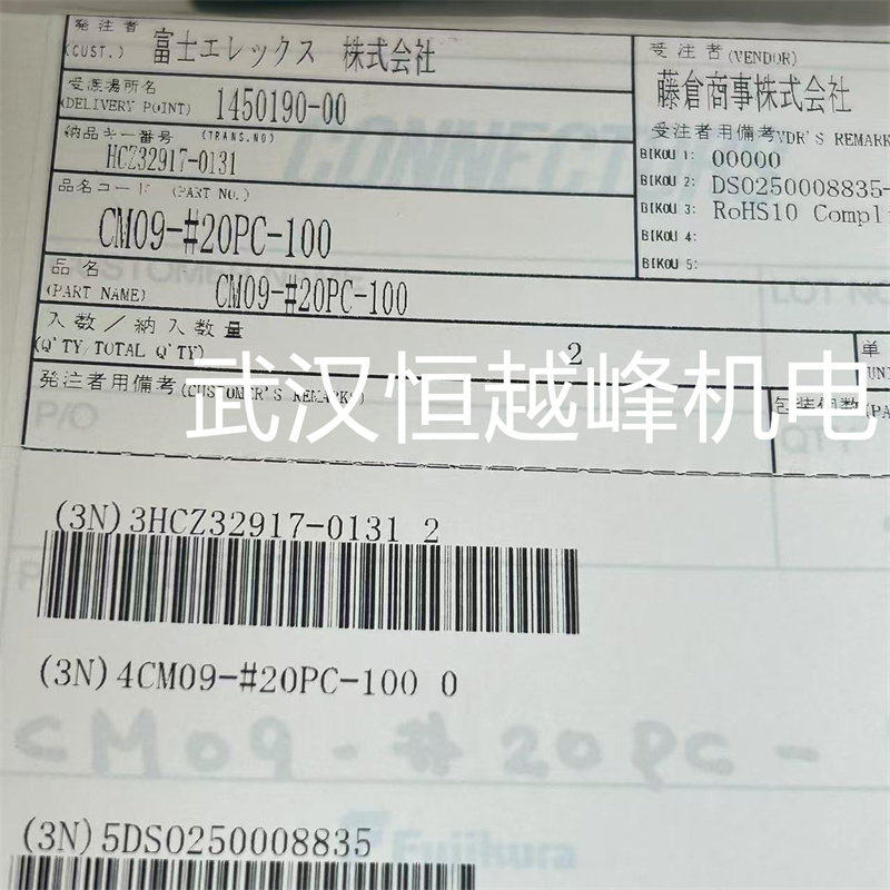 CM10-#22SC(C4)(D8）连
