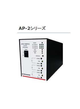 日本高砂TAKASAGO通信适配器AP-2-1630T控制没有通信功能的电源