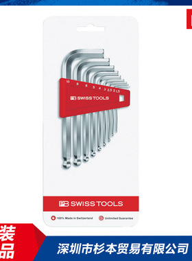ＰＢスイスツールズ（PB Swiss Tools）球头六角扳手套装212H6C