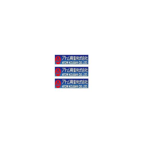 ATOMPCB-SLE252094ATOM