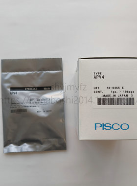 日本原装进口PISCO碧士克匹士克化学型管接头APV4
