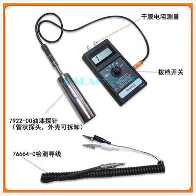 美国兰氏Ransburg76652-