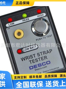 美国DESCO 19240手腕带测试仪DESCO19350手腕带接地测试仪