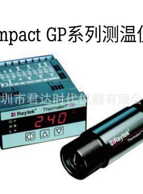 雷泰Compact GP系列测温仪GPRSF探头GPRCF智能表GPC