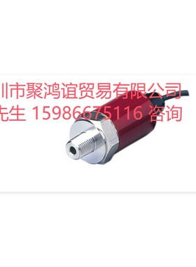 压力传感器 YOKOGAWA FP201A-A31-L20A*B 0～200KPa