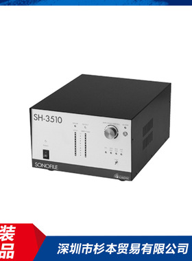 日本原装进口SONOTEC超声波切割机SH-3510.HP-8701