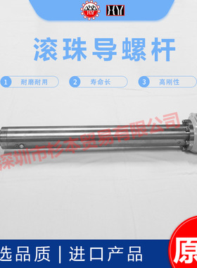 晃益 滚珠导螺杆 HL-80CB-ATU-2L-1/2 耐磨耐用 寿命长 原装正品