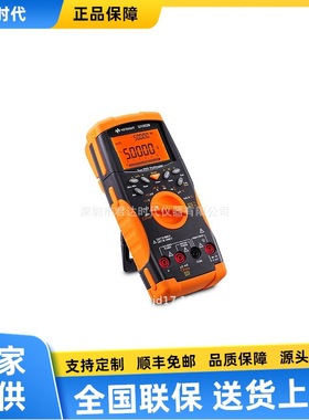 Keysight U1251B 数字万用表 原装全新是德科技U1252B多用表