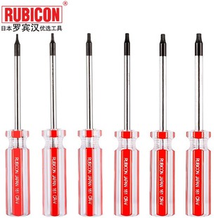 RUBICON日本罗宾汉NO.161系列星型带孔螺丝刀 梅花六边螺丝刀