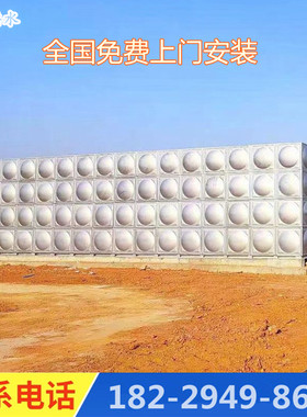 304不锈钢生活消防水箱装配式箱泵一体化泵站组合式方形圆形定制