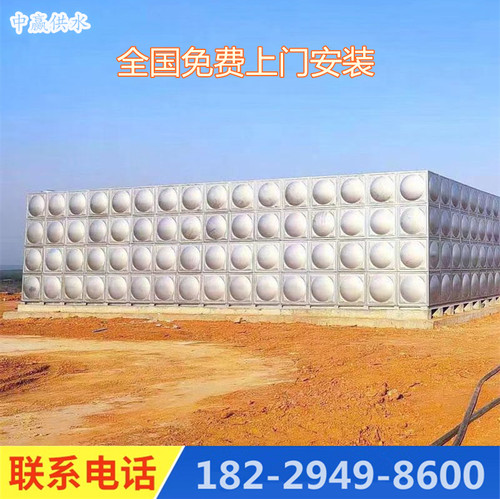 不锈钢组合式方形消防水箱装配式地埋泵站一体化生活家用储水保温