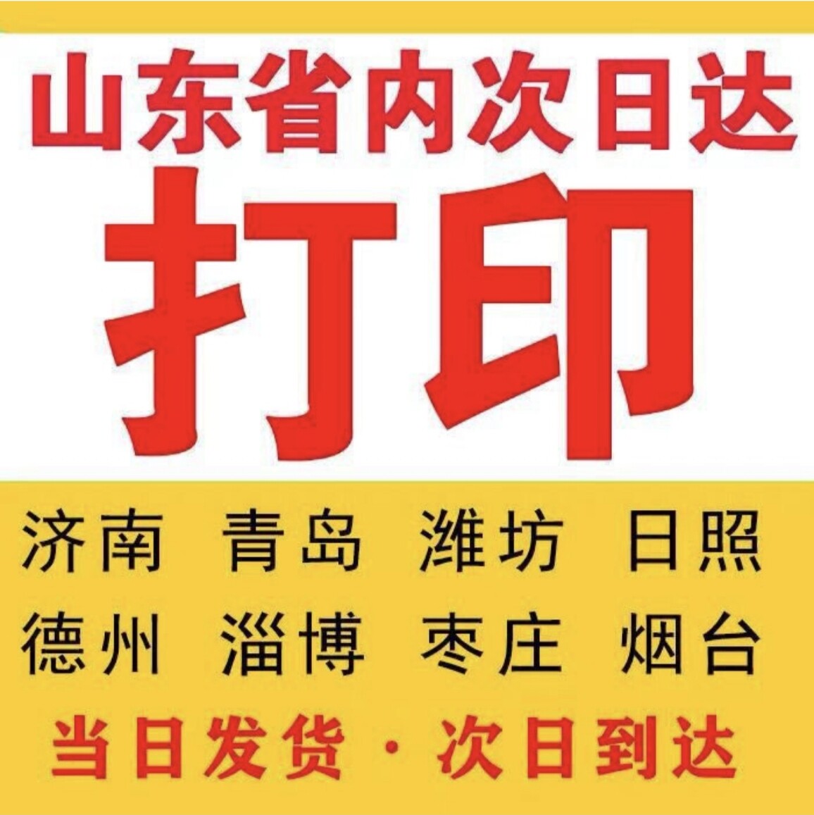 打印资料彩色黑白试卷书本文件小3D打印/定制