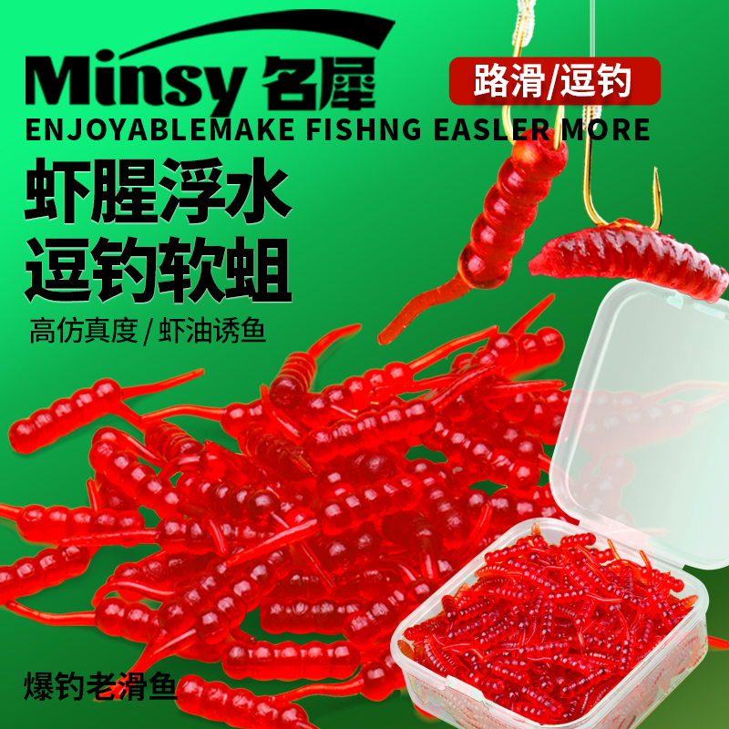 逗钓1.8mm浮水浓腥小针尾