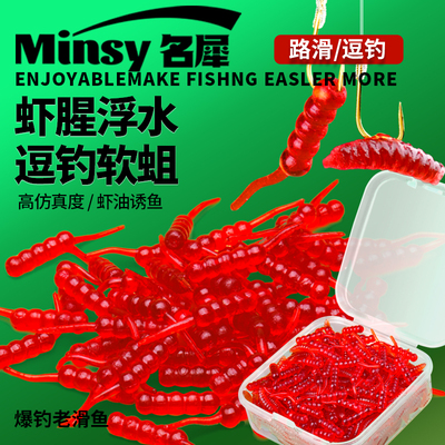 逗钓1.8mm浮水浓腥小针尾