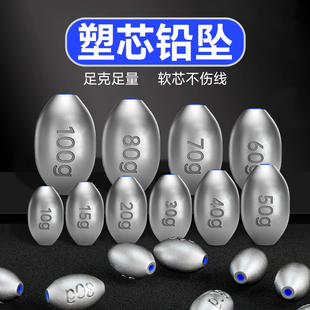 钓鱼铅坠塑芯橄榄形通心远投防挂底空心爆炸钩海钓散装铅钓鱼配件