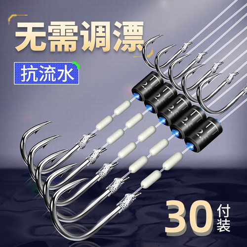 免调漂跑铅子线双钩操作简单方便