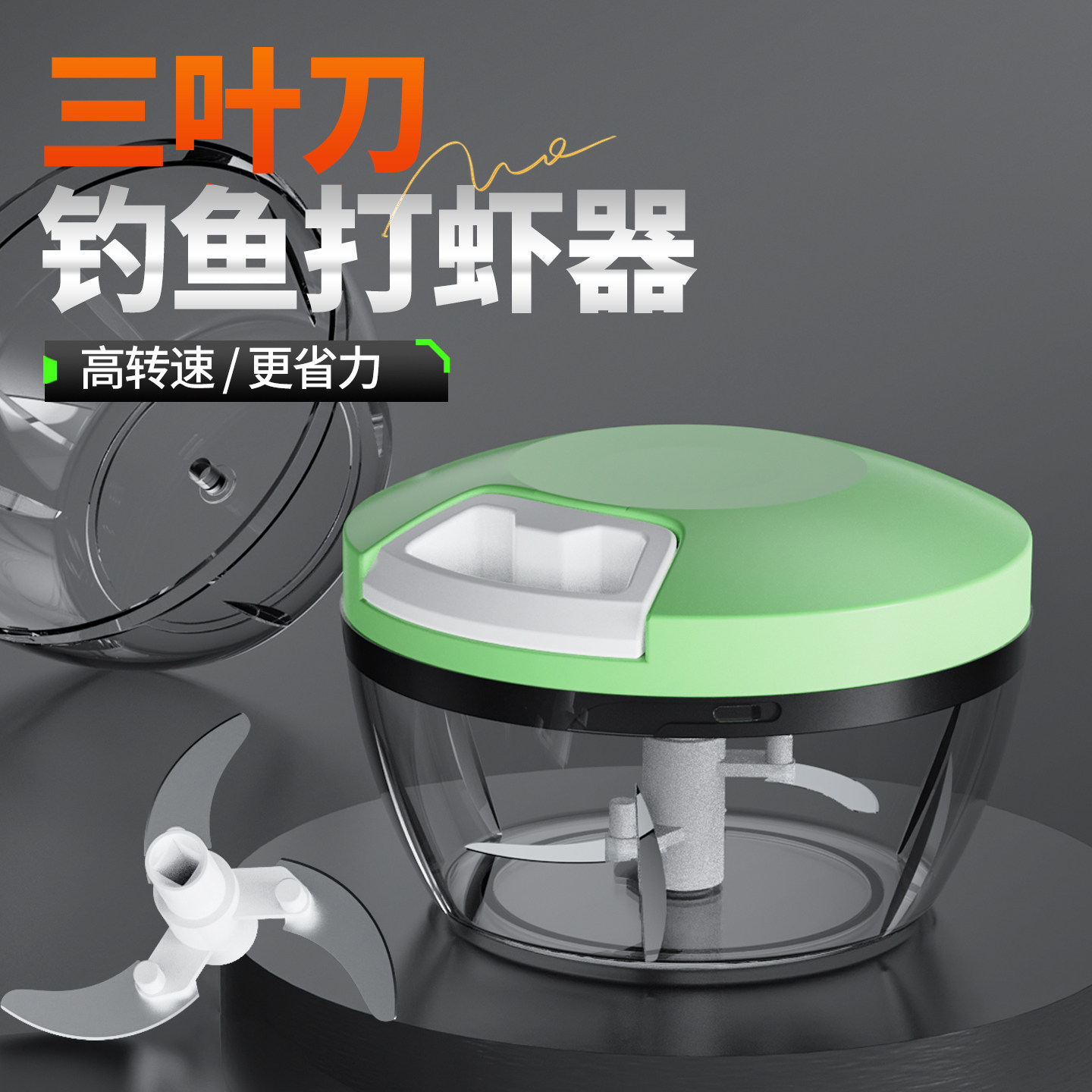 升级钓鱼打虾器专用手动搅拌机手拉式打虾拉鱼饵搅拌机粉碎饵料机,户外/登山/野营/旅行用品,其他垂钓用品,淘宝优惠券,粉丝福利购,淘宝优惠卷