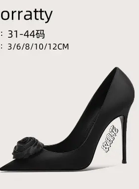 2024年法式黑色高跟鞋尖头细跟花朵浅口气质名媛晚宴时装真皮单鞋
