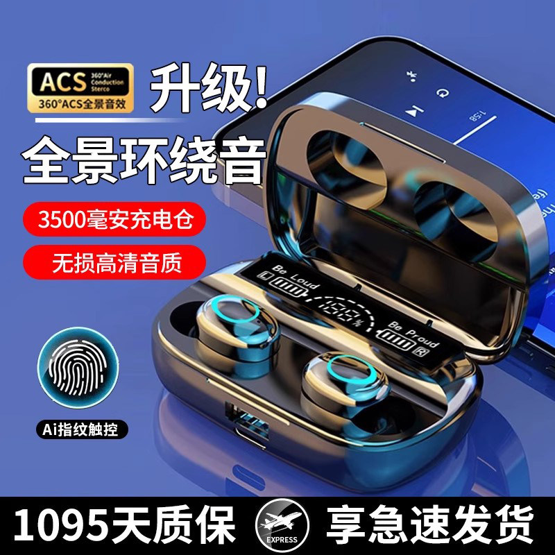 forldS12蓝牙耳机真无线入耳式2025新款运动降噪通话超长续航游戏