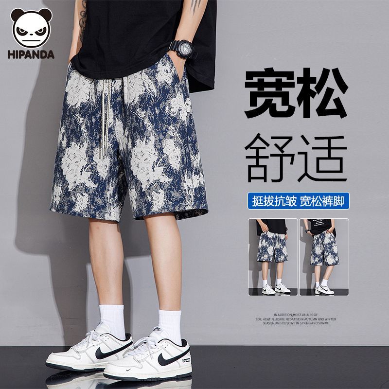 Hi Panda扎染碎花短裤男夏季新款宽松休闲潮牌美式直筒五分沙滩裤