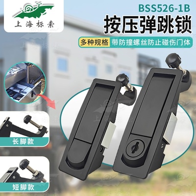 快速拆卸门锁高端杠杆式锁拖挂车