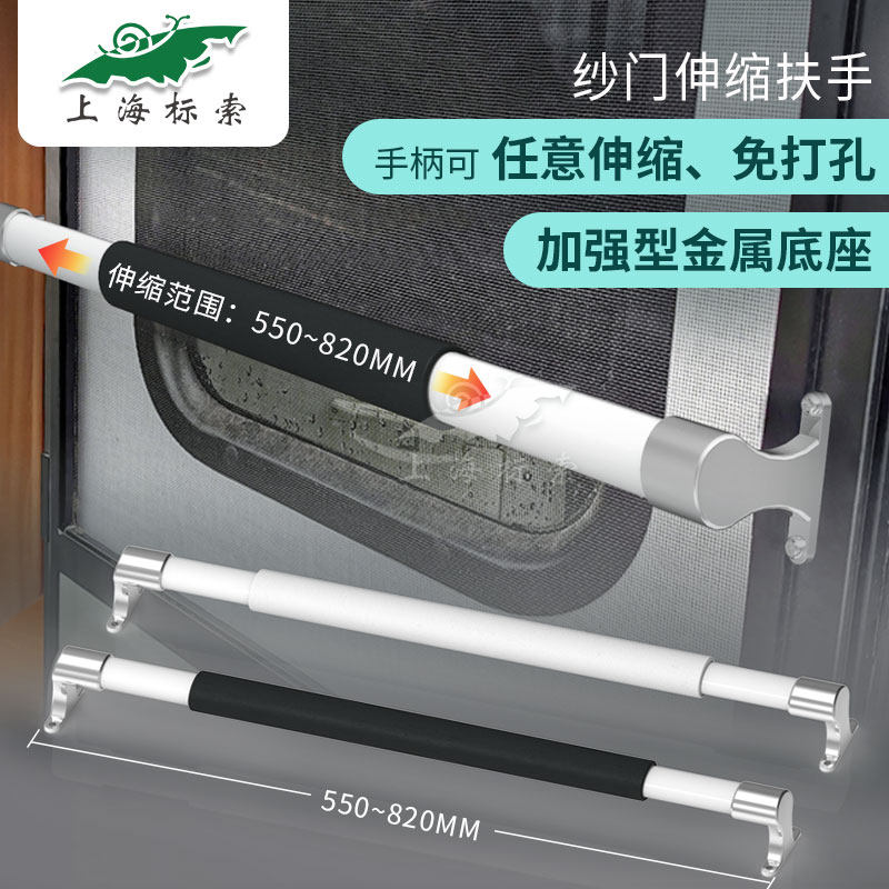 锌合金支架可伸缩纱门拉后