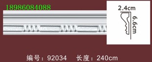 背景墙欧式 雕花装 饰框线条 修线条 pu线条 收口平线 顶角线吊顶装